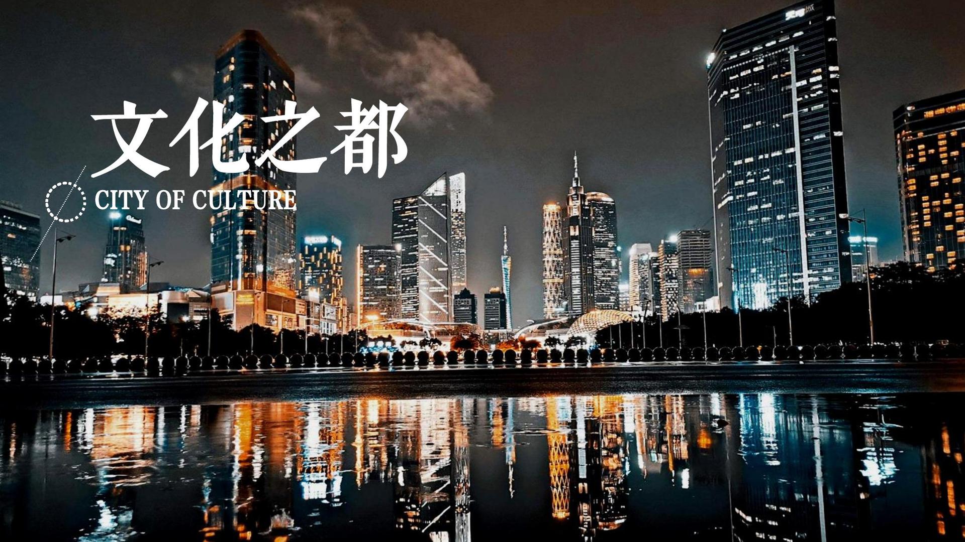 纪录片《工厂之后》