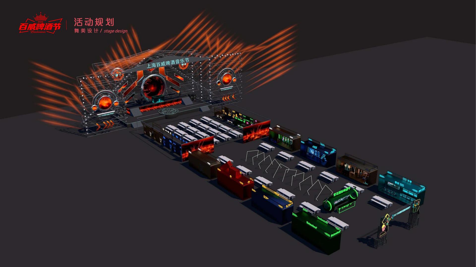 万向文化发布年度文化趋势研究报告