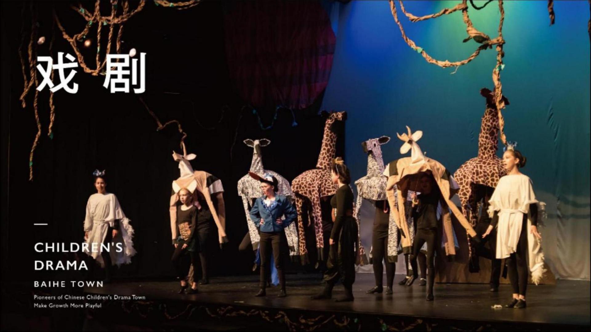 万向娱乐荣获“年度文化创新机构”奖