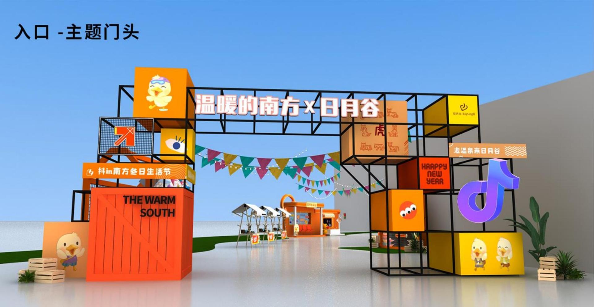 万向娱乐持续拓展跨界合作版图